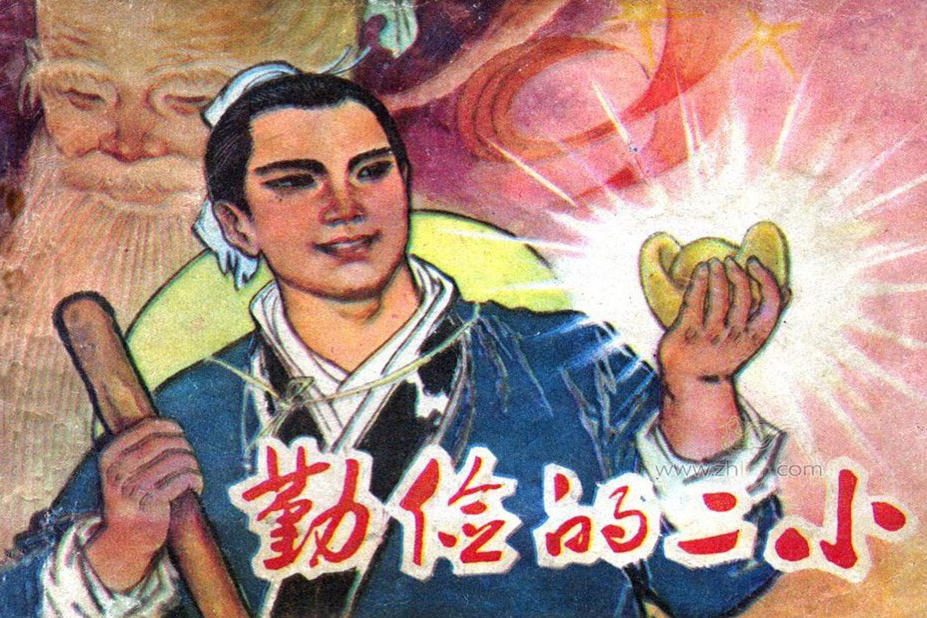 昆明市图书馆