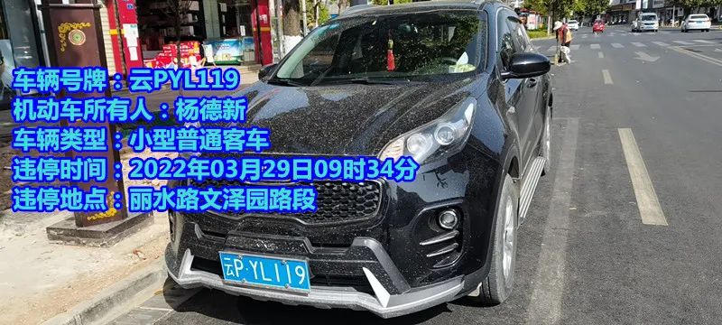 丽江日报