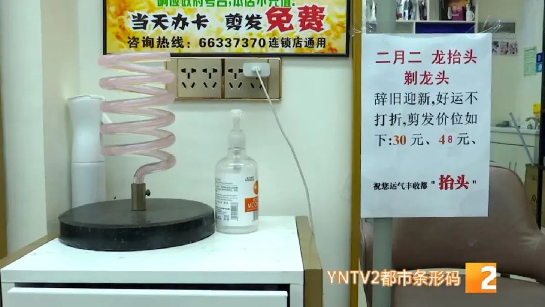 掌上春城微信公众号