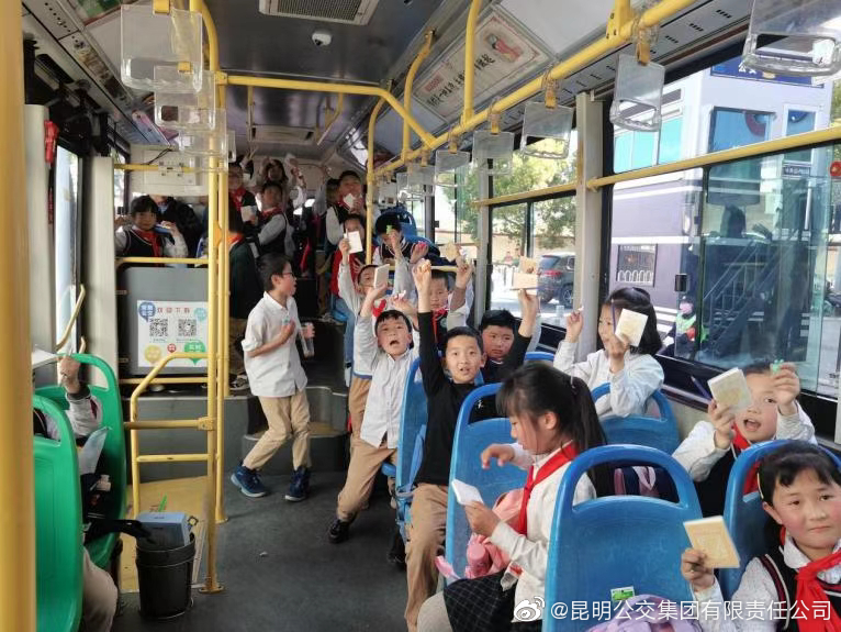 昆明公交集团(微博)