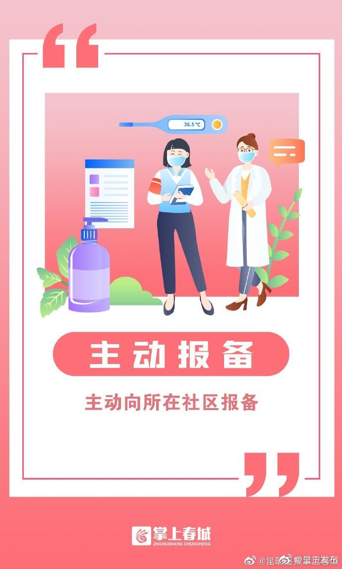 呈贡发布