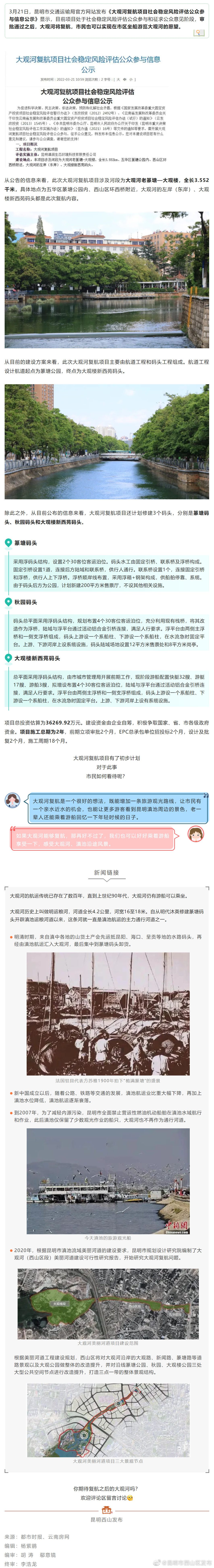 期待！大观河有望复航，想想就很美