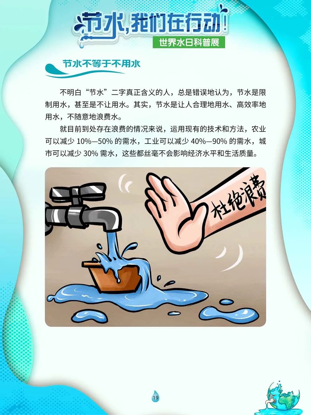 昆明市图书馆
