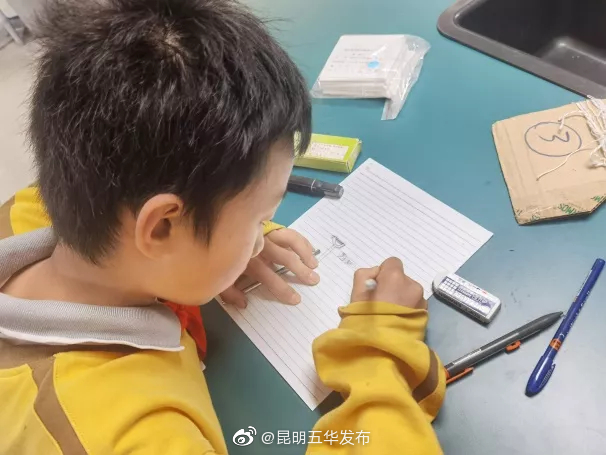 “昆明五华发布”微博