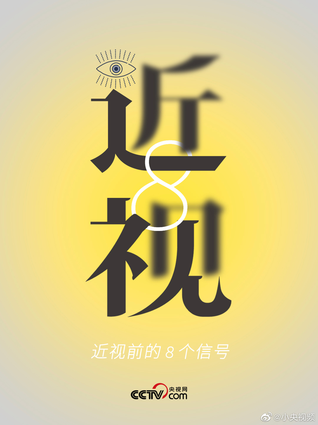 嵩明发布