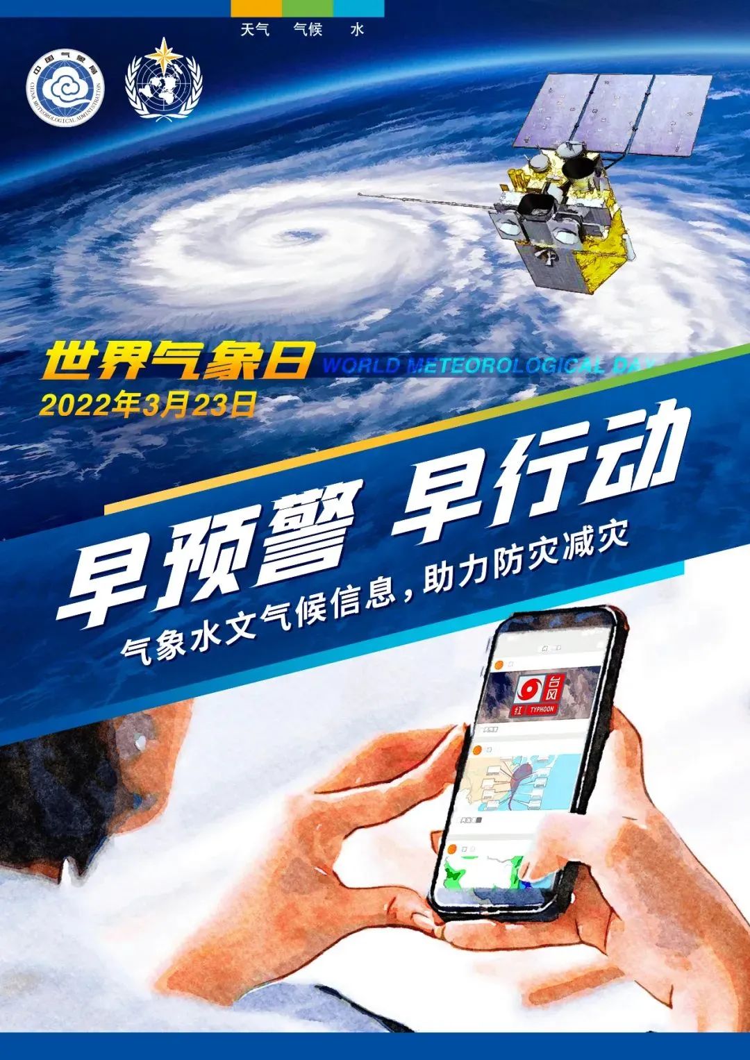 美丽云南微科普