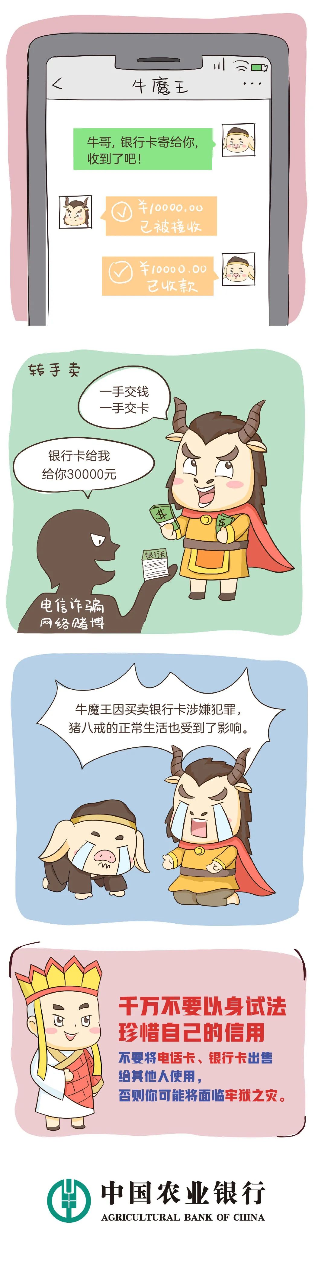 德宏团结报