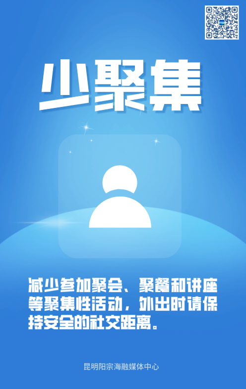 昆明阳宗海风景名胜区(微信)
