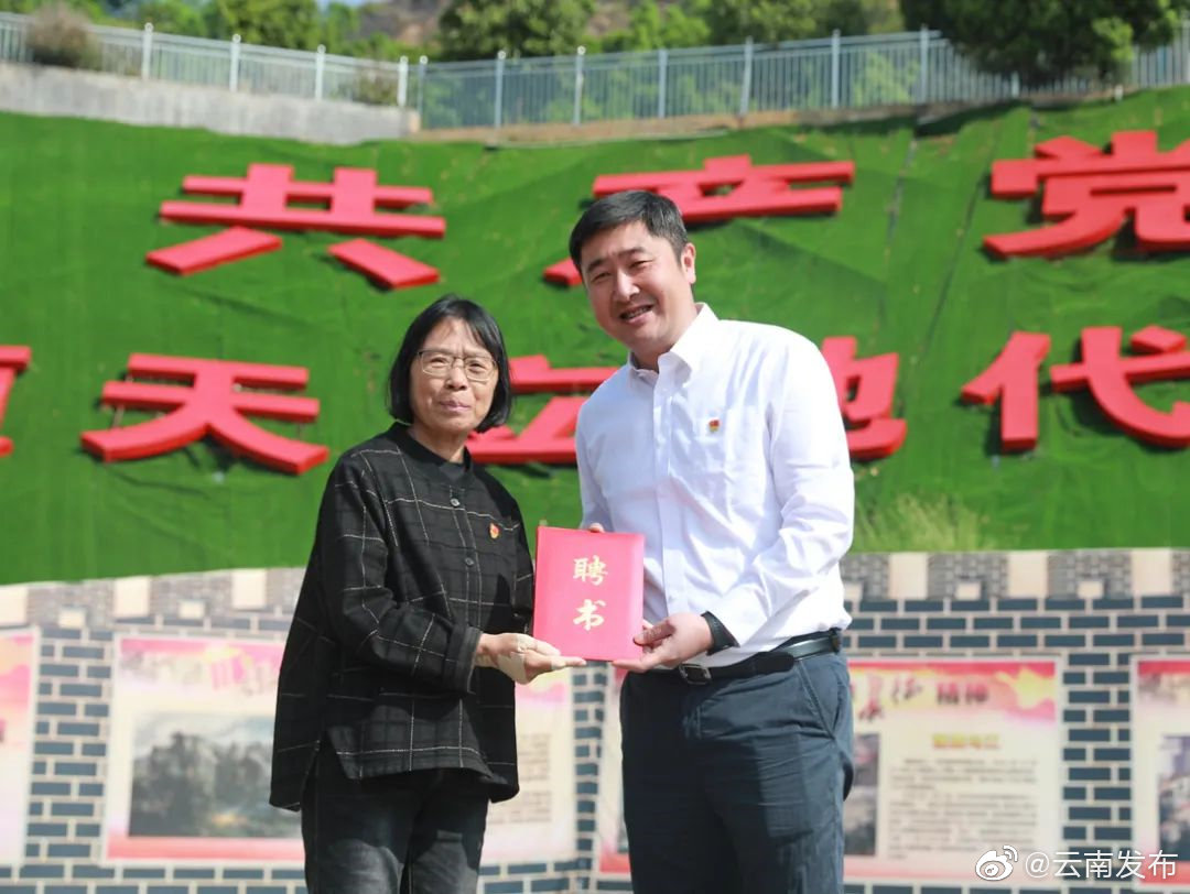 张桂梅受聘担任云南省少先队校外辅导员