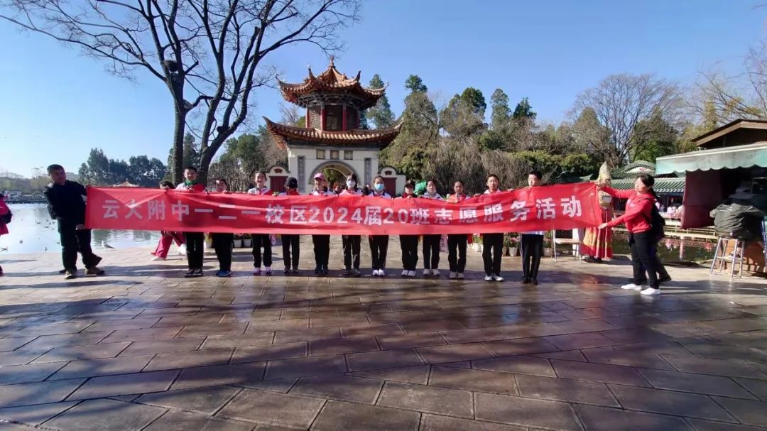大观楼