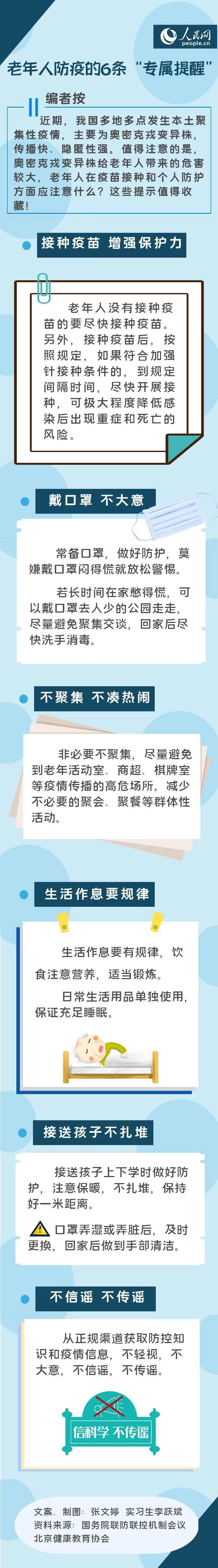 普洱日报