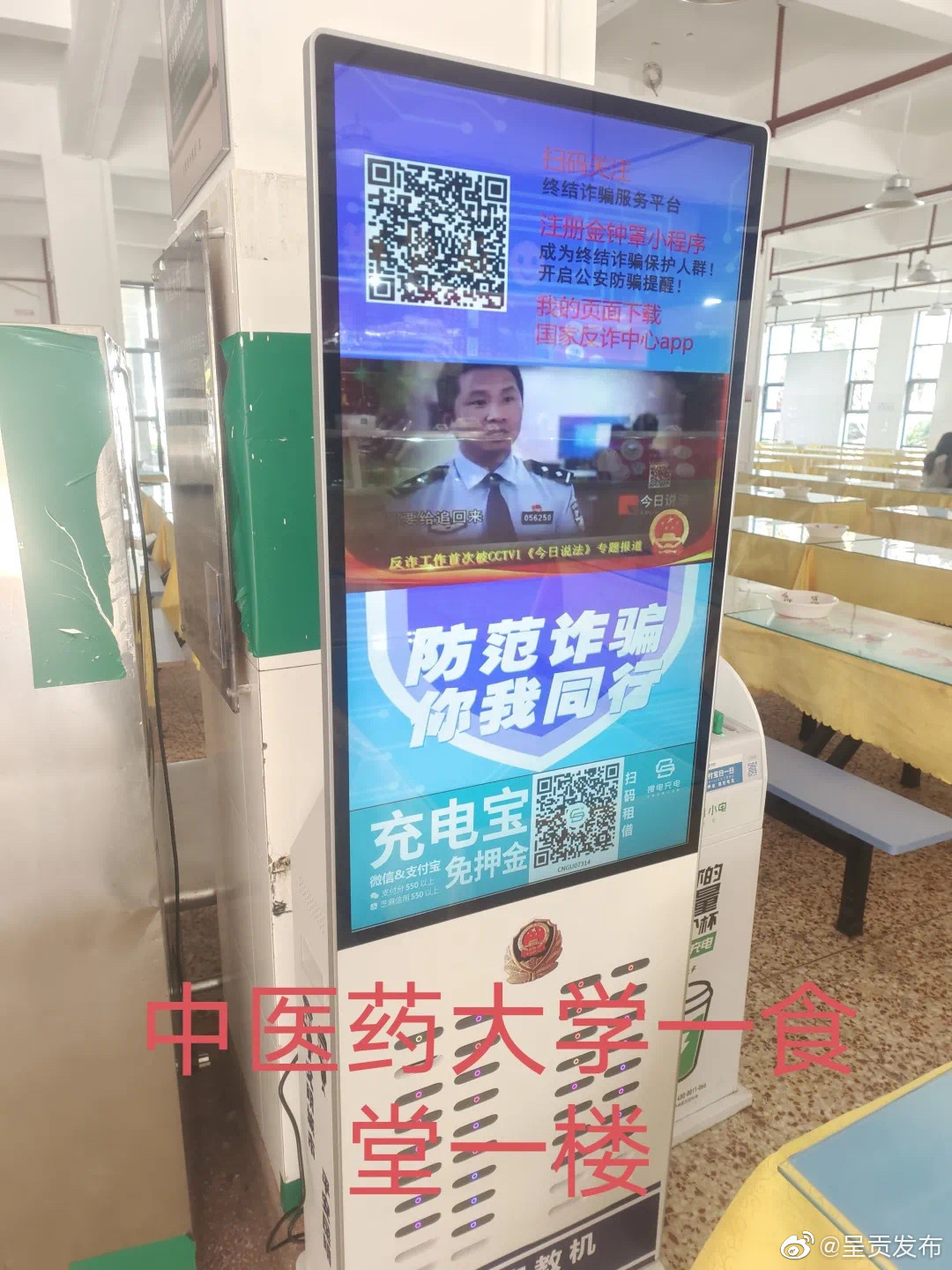 呈贡发布