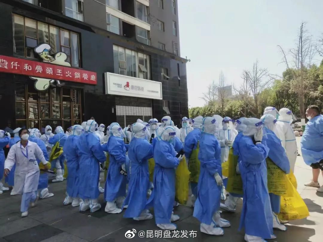 昆明盘龙发布