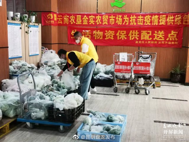 昆明盘龙发布