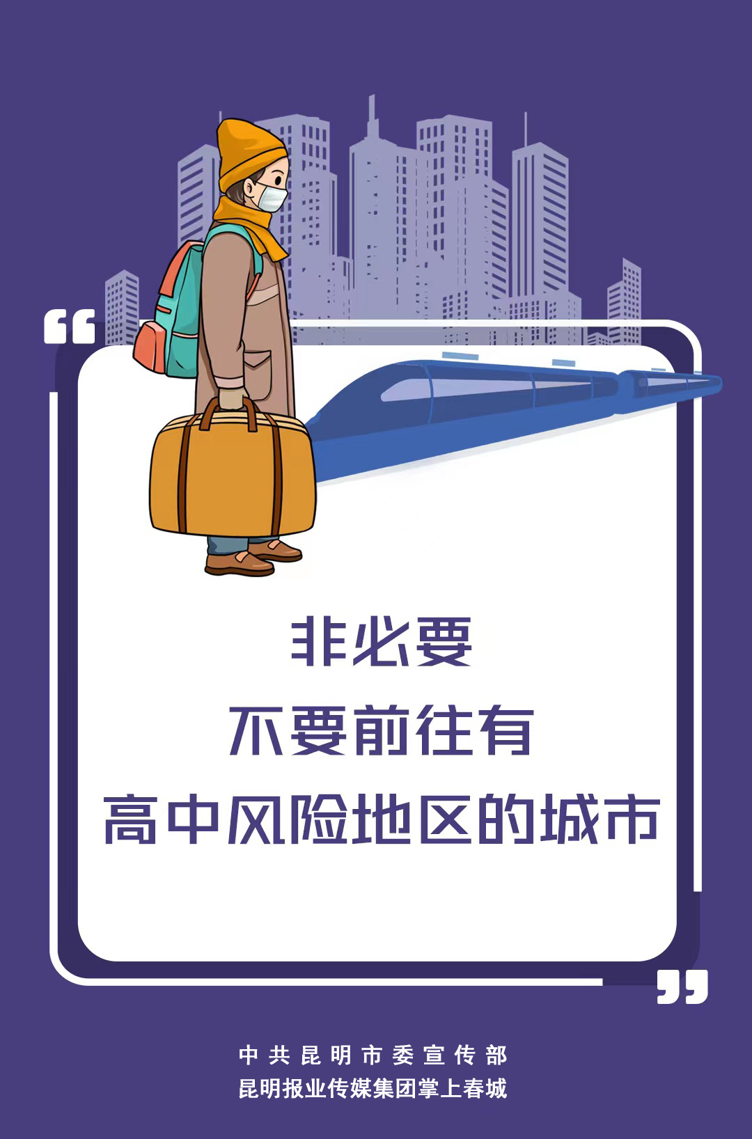 盘龙教育(微信)