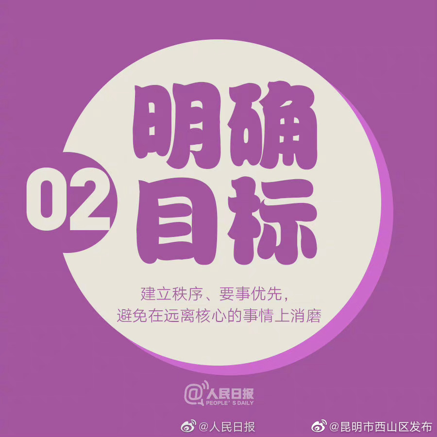 “昆明市西山区发布”微博