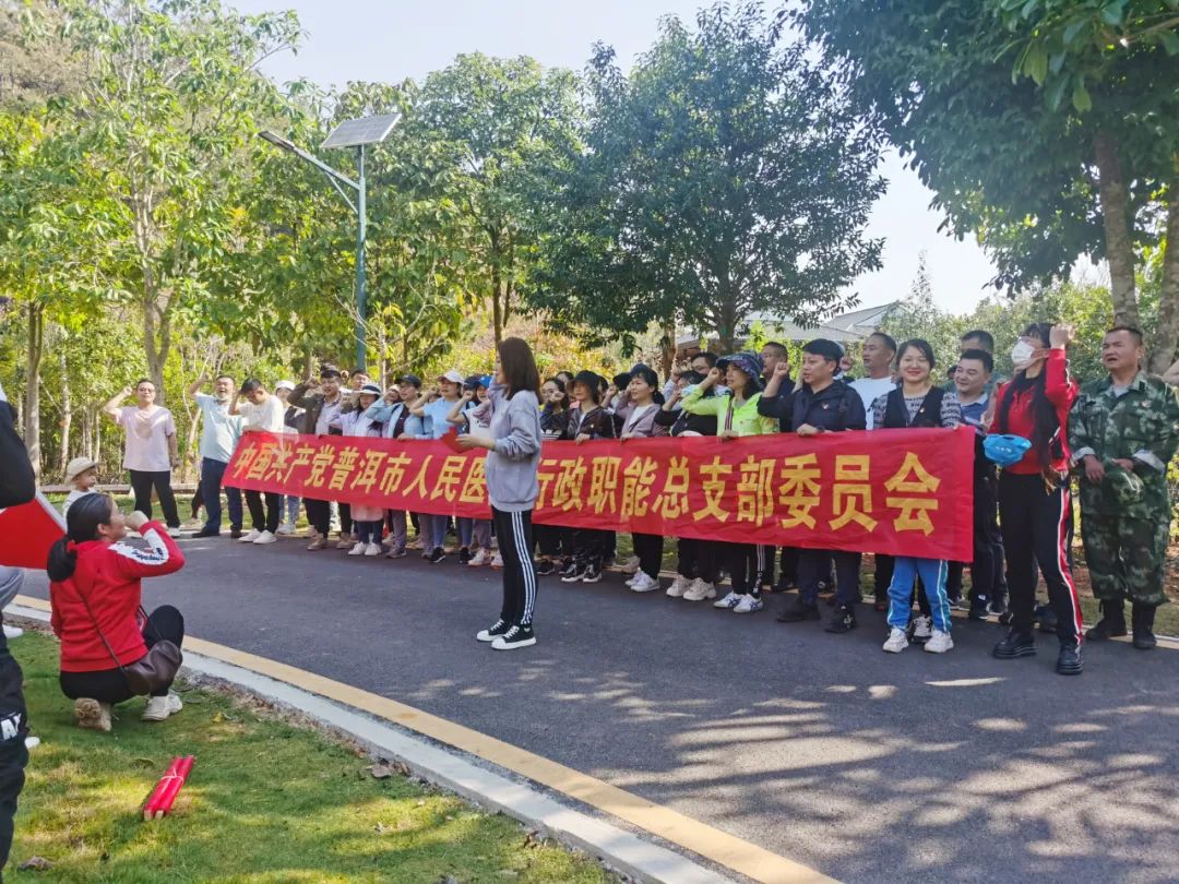 普洱市人民医院
