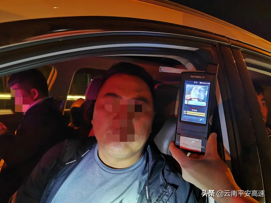 云南高速交警