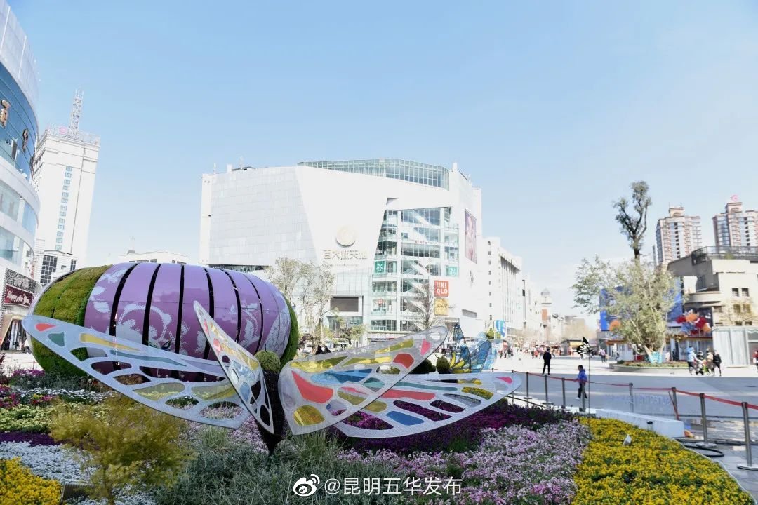 “昆明五华发布”微博