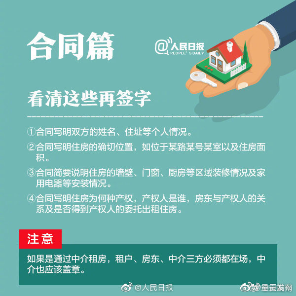 呈贡发布