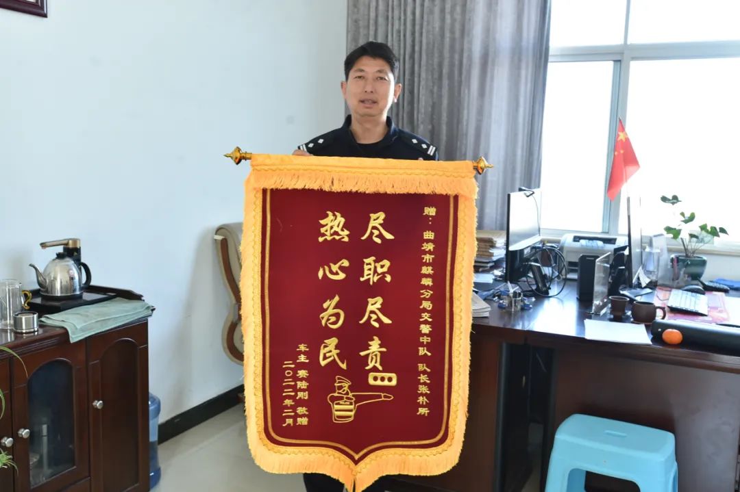 云南警方
