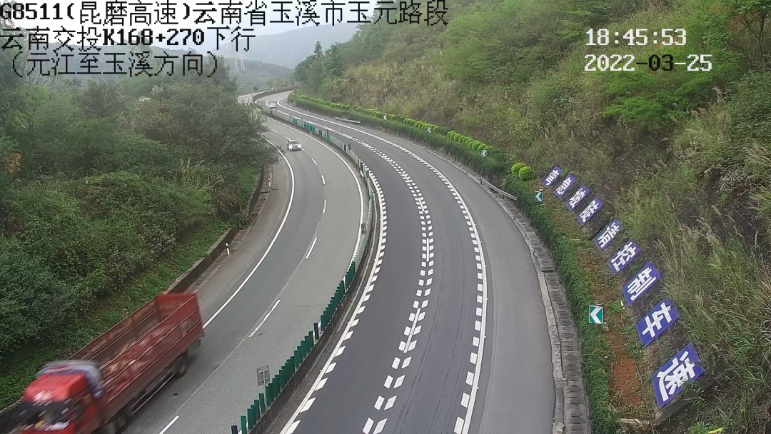 云南高速通