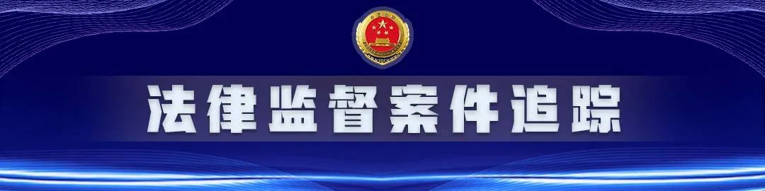 石林县人民检察院