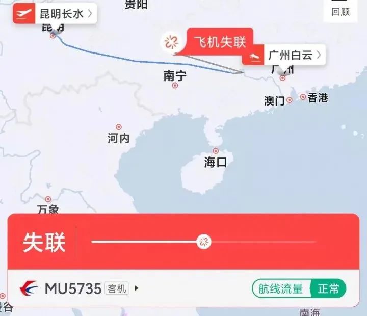 春城晚报
