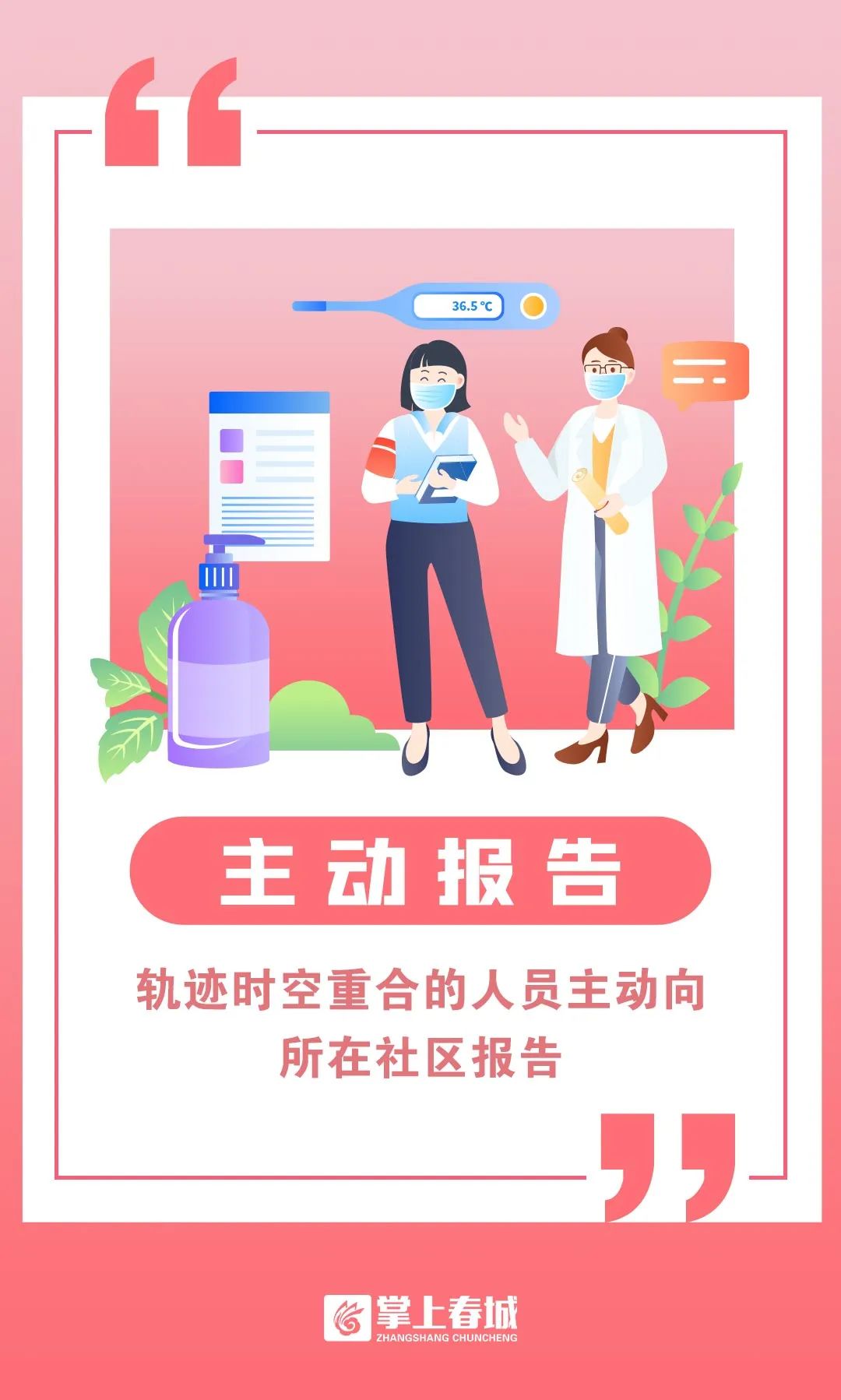 昆明滇池国家旅游度假区管理委员会(微信)