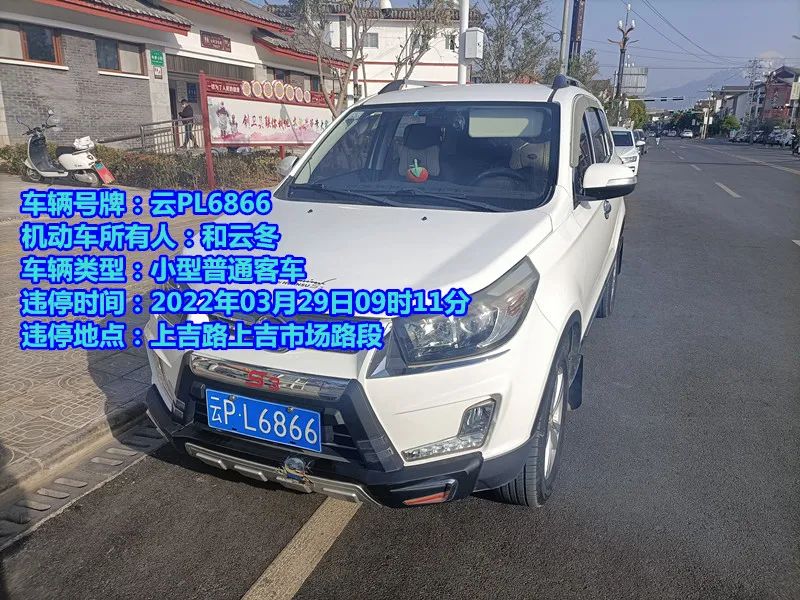丽江日报