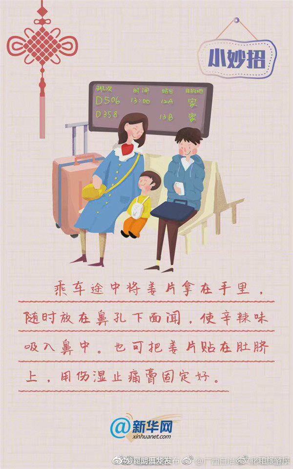 “昆明五华发布”微博