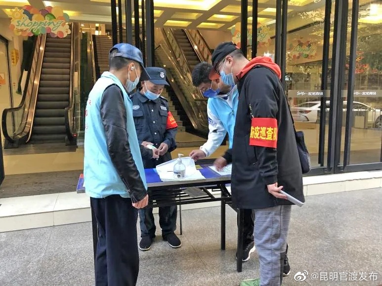 “昆明官渡发布”微博
