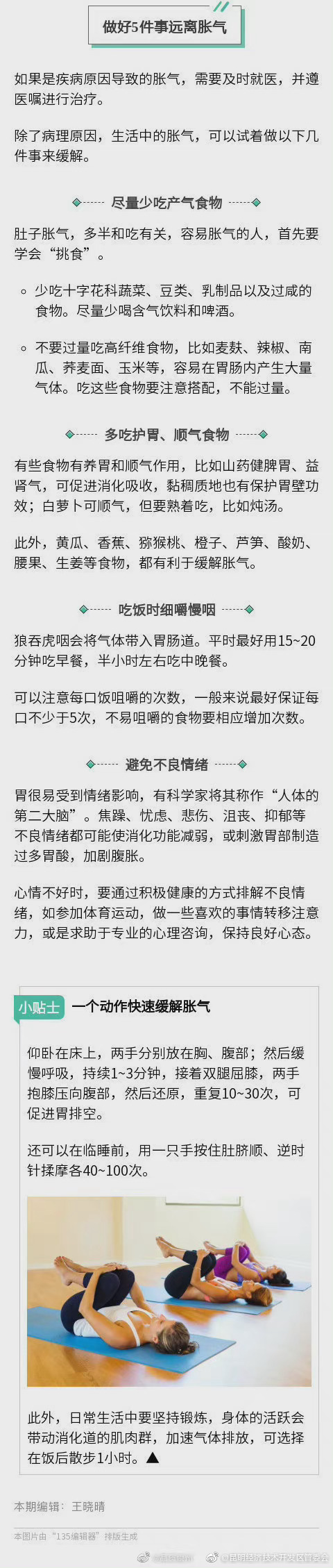昆明经济技术开发区管委会