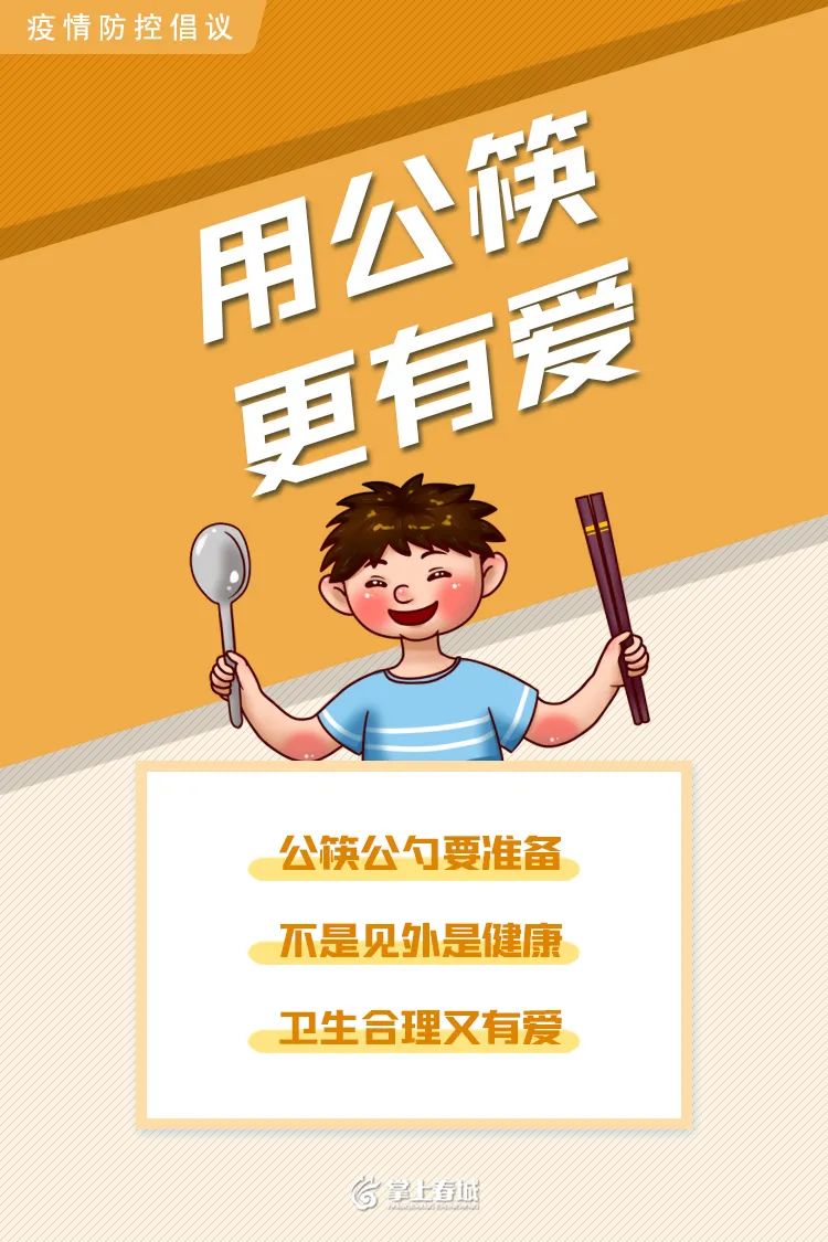 昭通日报