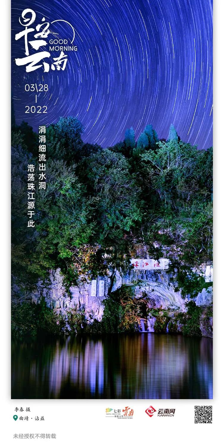 云南省人民政府网