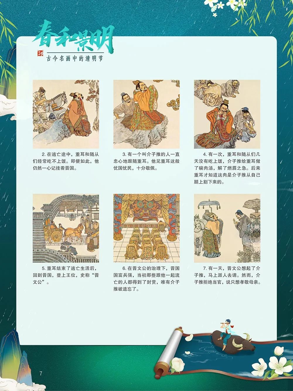 昆明市图书馆