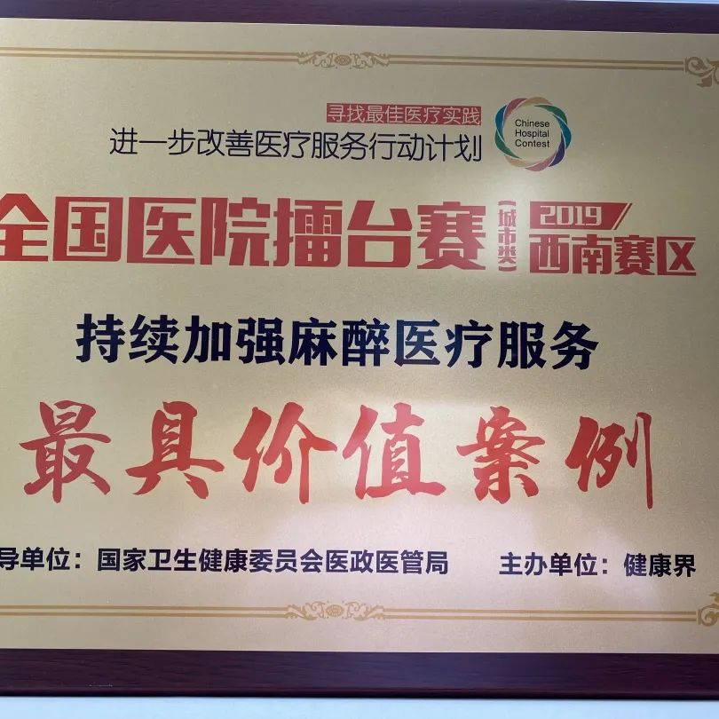 云南省第三人民医院