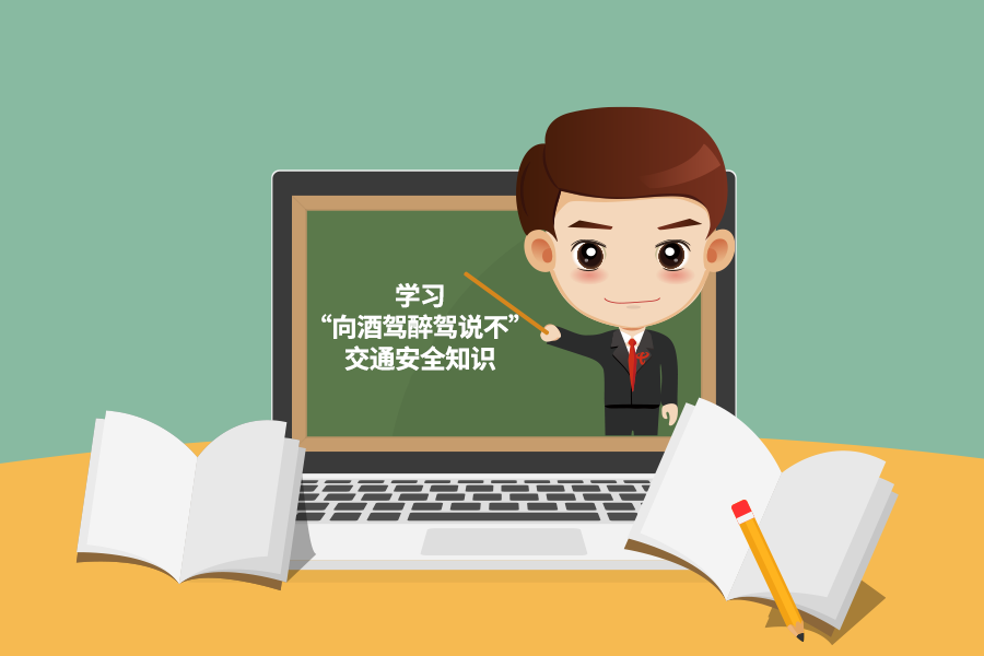 云南高速交警