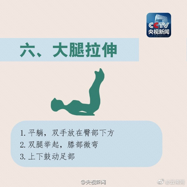 嵩明发布