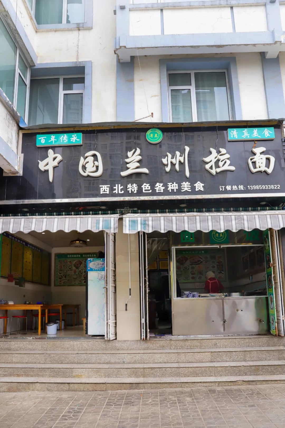 保山新闻网