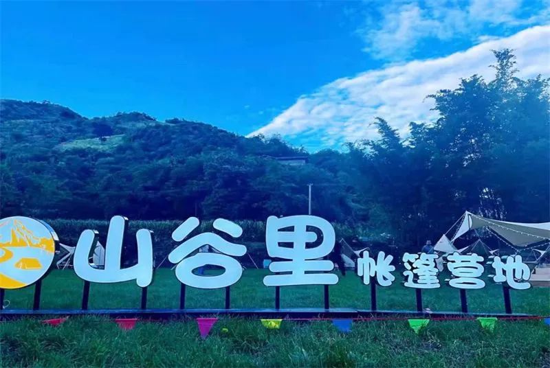 文旅云南