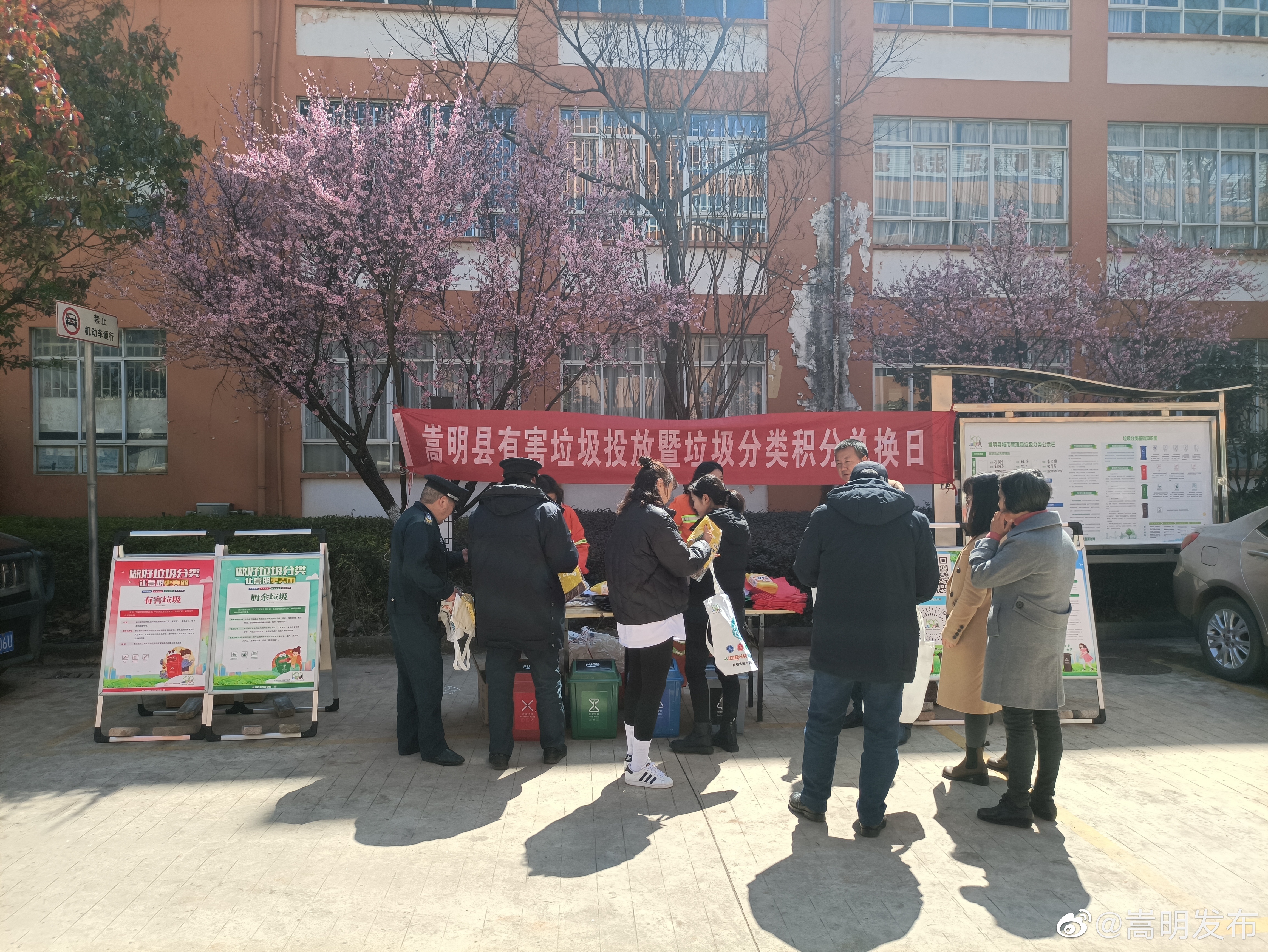 嵩明发布