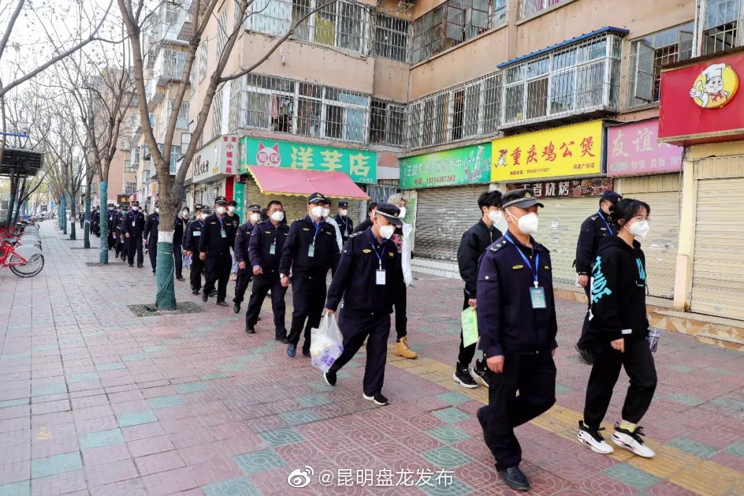 昆明盘龙发布