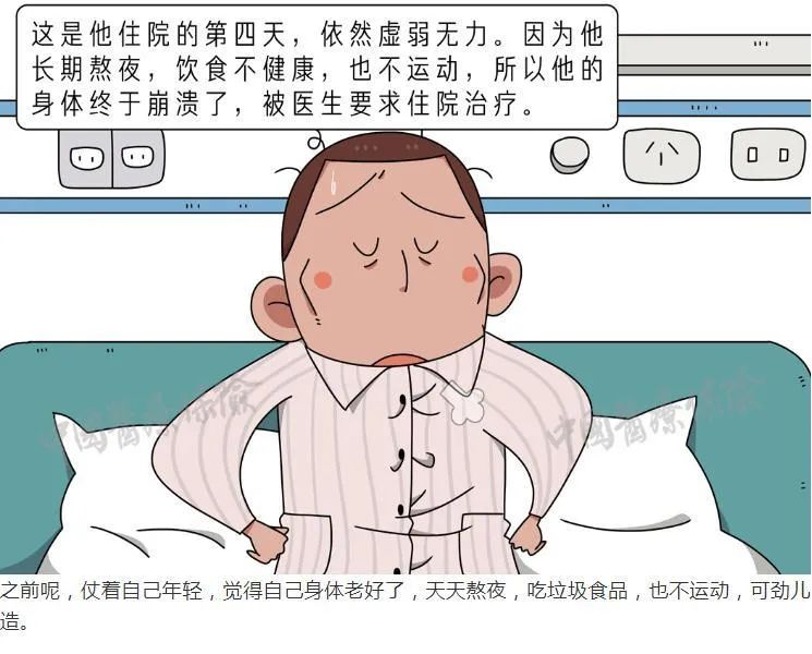 盘龙人社(微信)