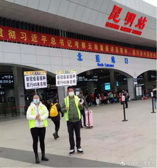 “昆明官渡发布”微博