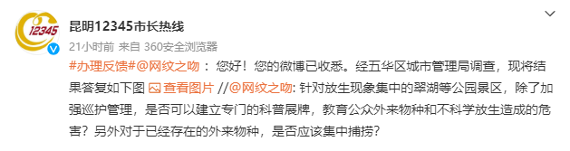 昆明信息港/cnkmxxg