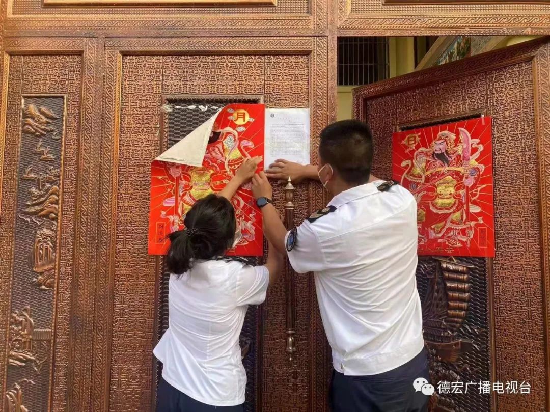 德宏广播电视台