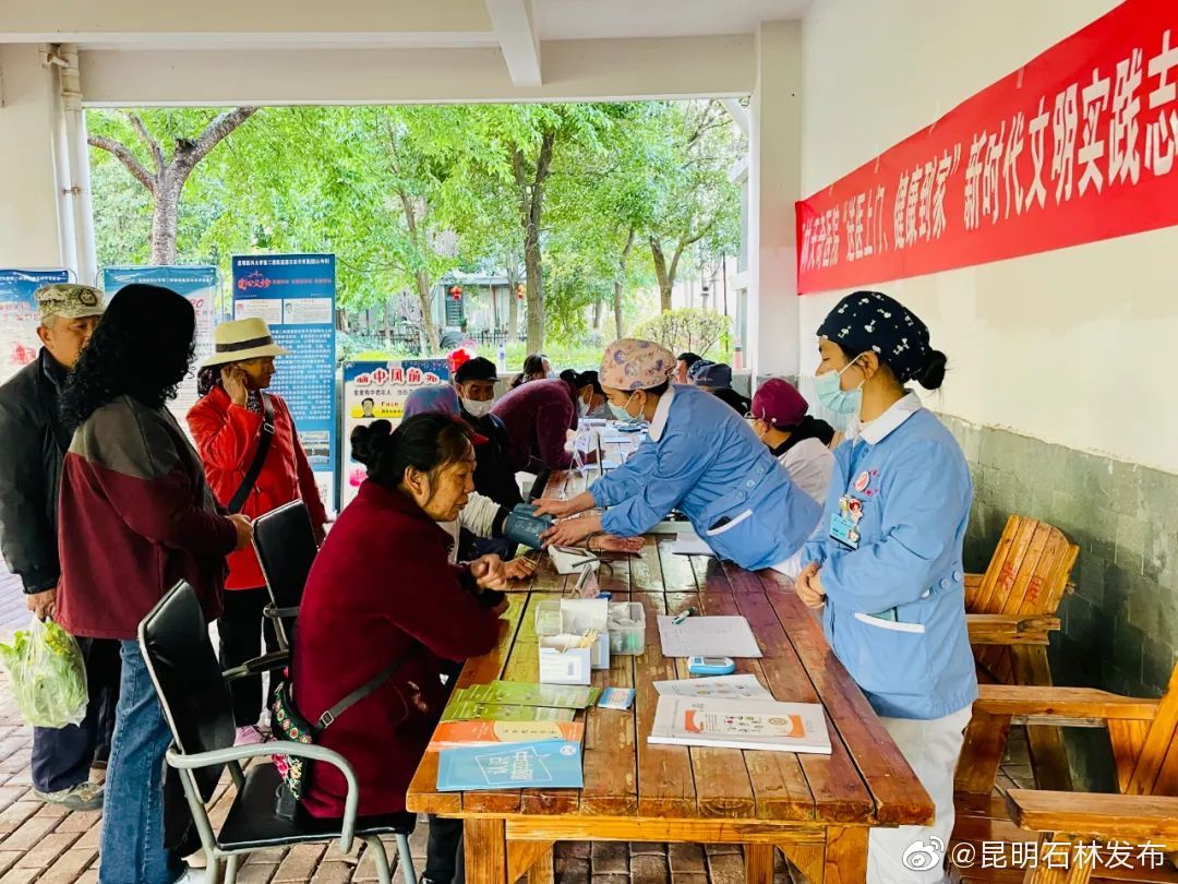 昆明石林发布