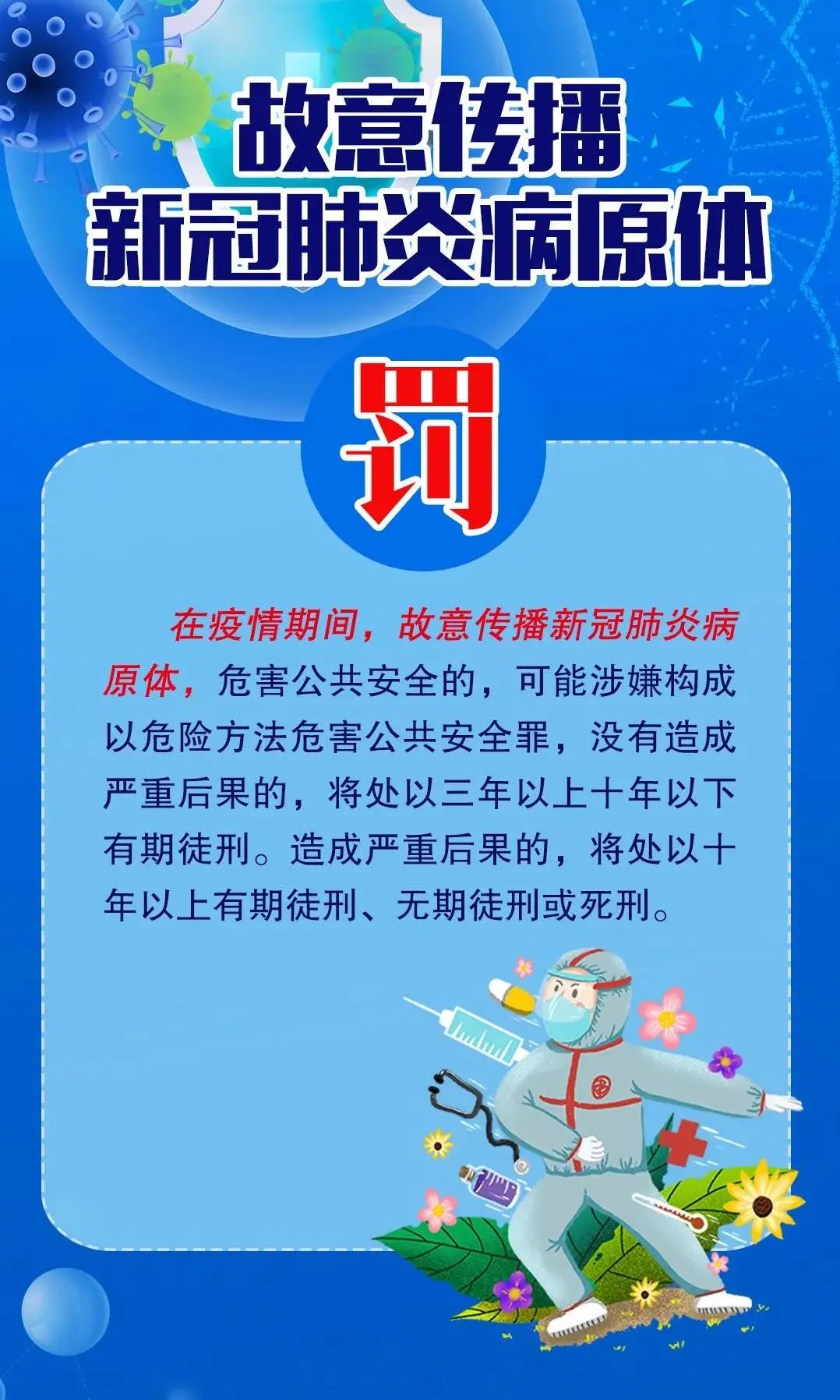 云南政法