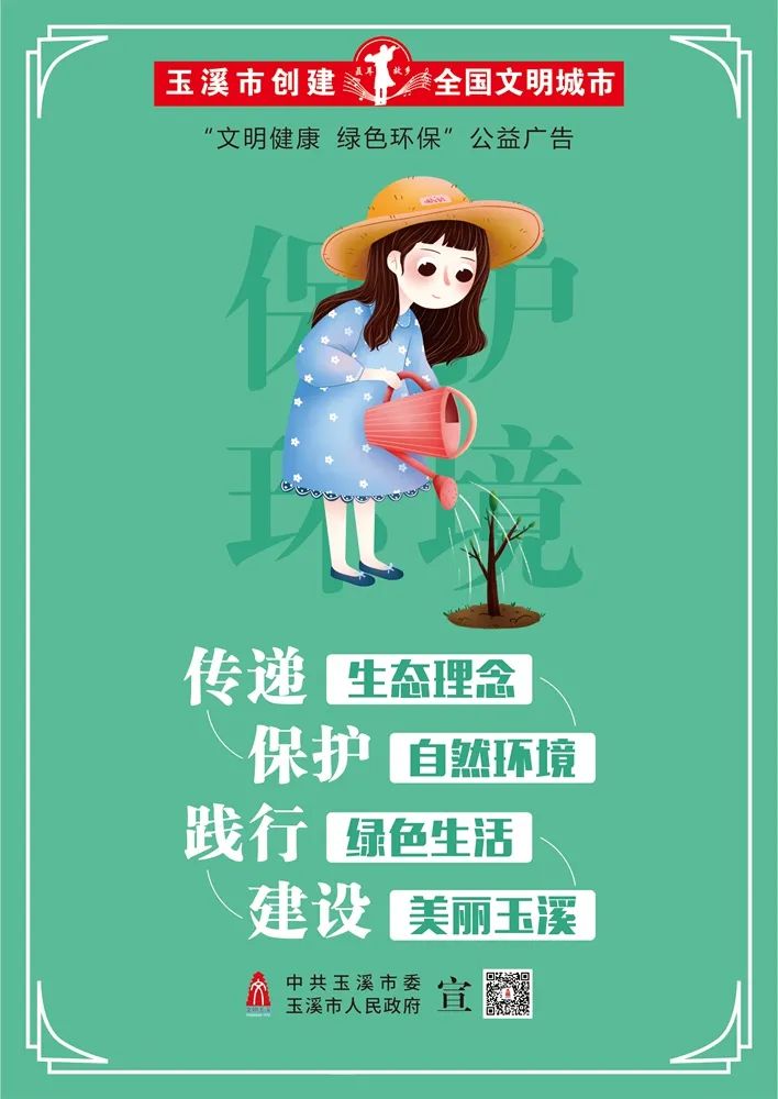 玉溪发布